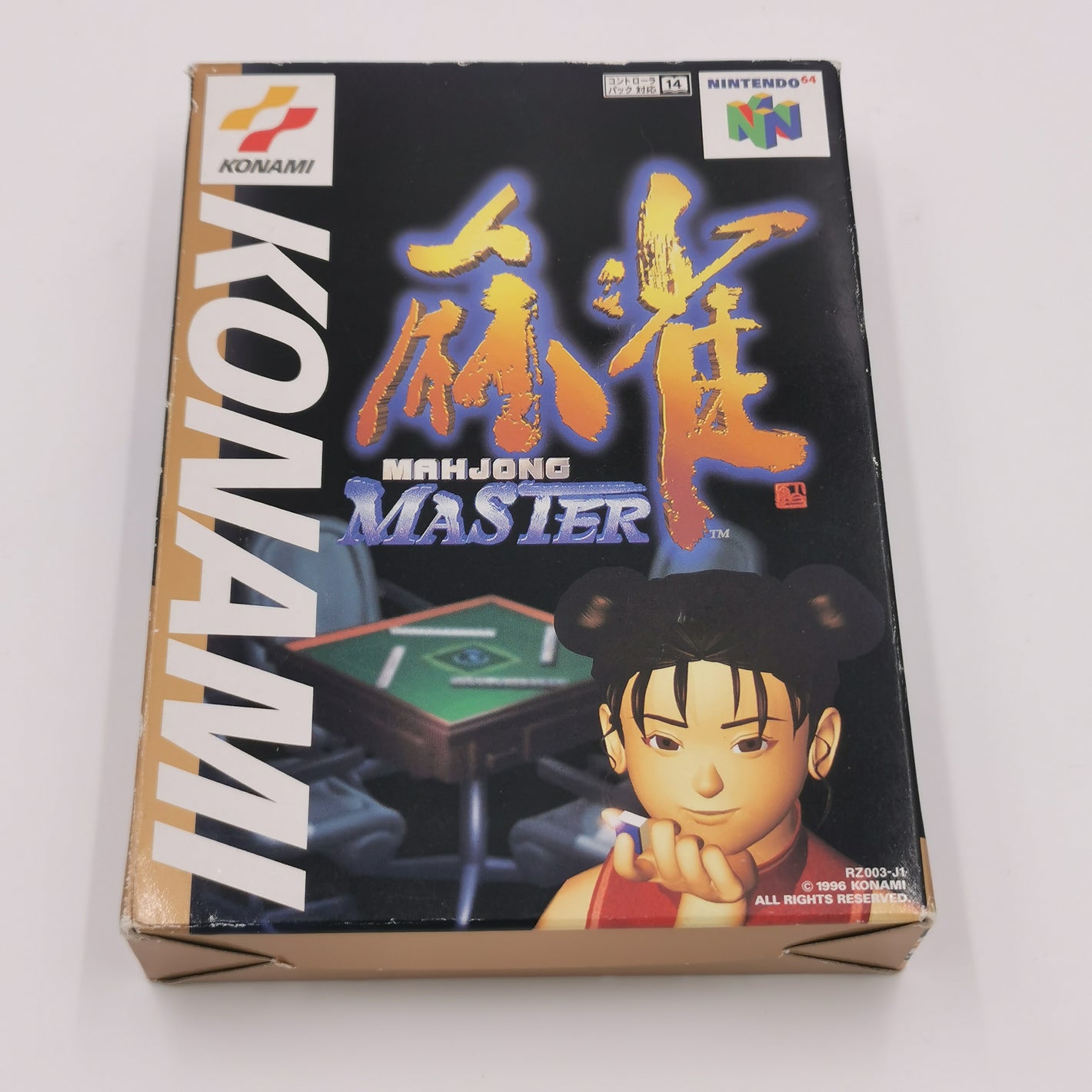 Mahjong Master (N64 - Japan)